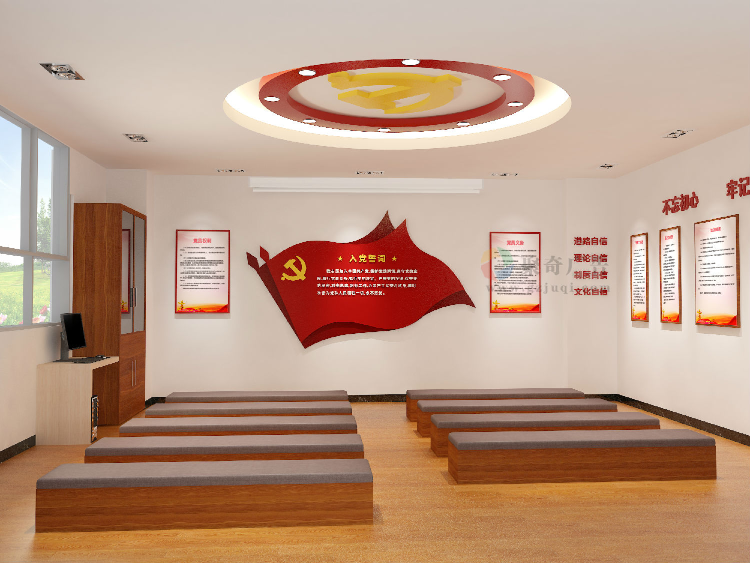 综合执法局党员活动室空间整体设计 综合执法局党员活动室空间整体设计