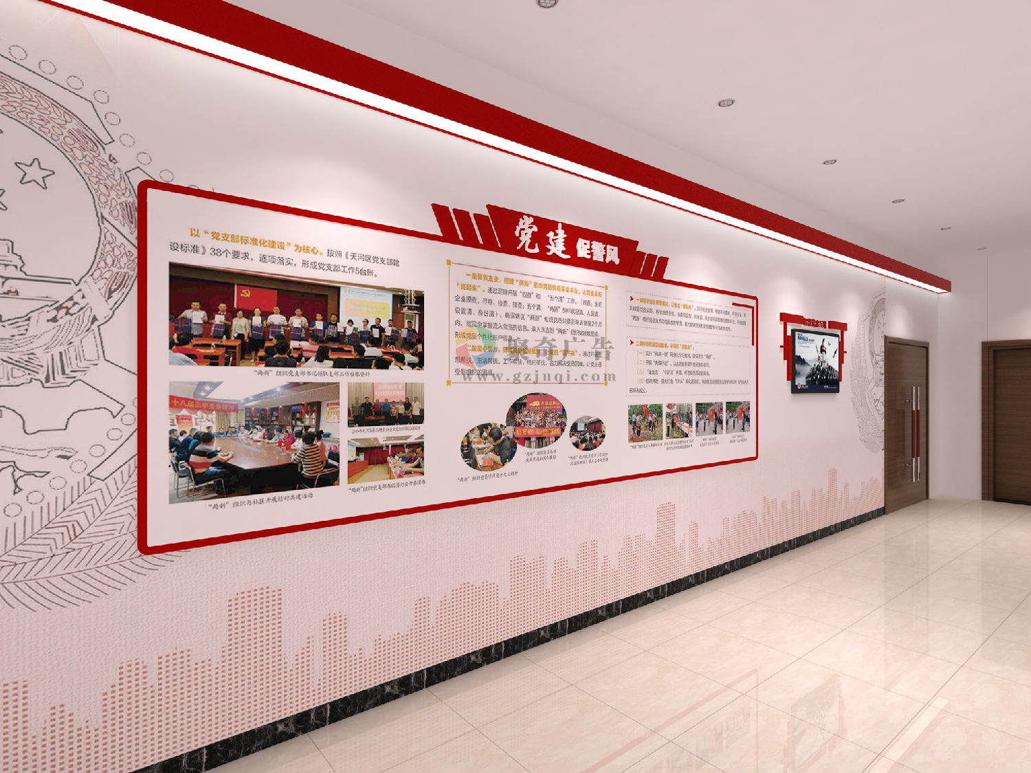 公安党建文化墙设计 公安党建文化墙设计