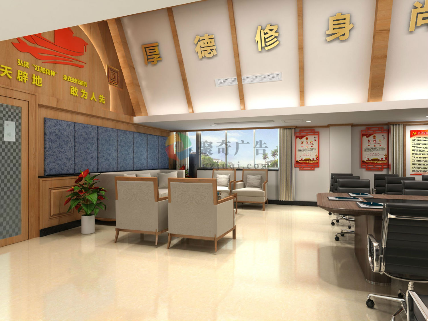 机关事业单位党建活动室设计 机关事业单位党建活动室设计