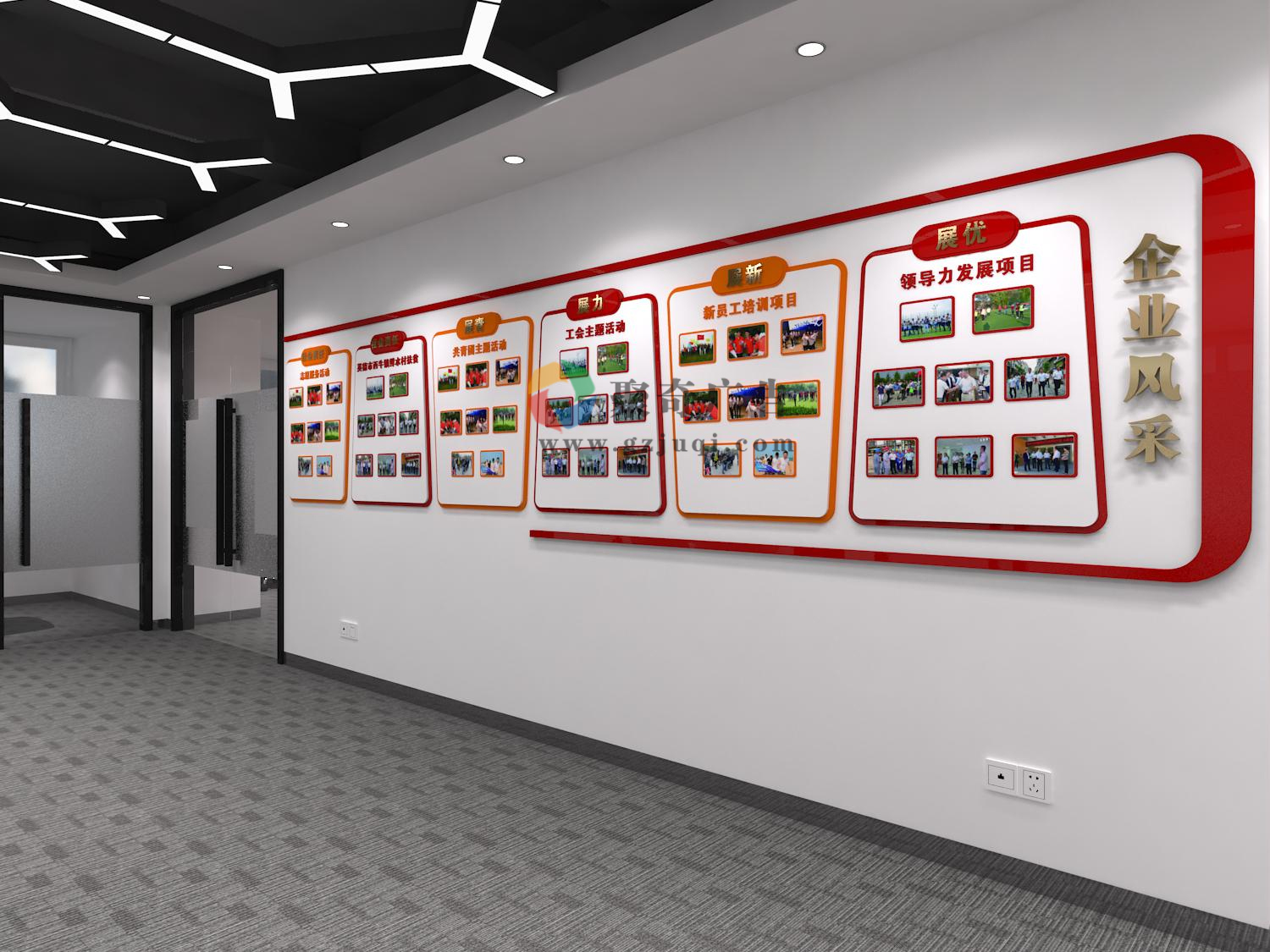 越秀集团企业风采墙、企业文化墙设计