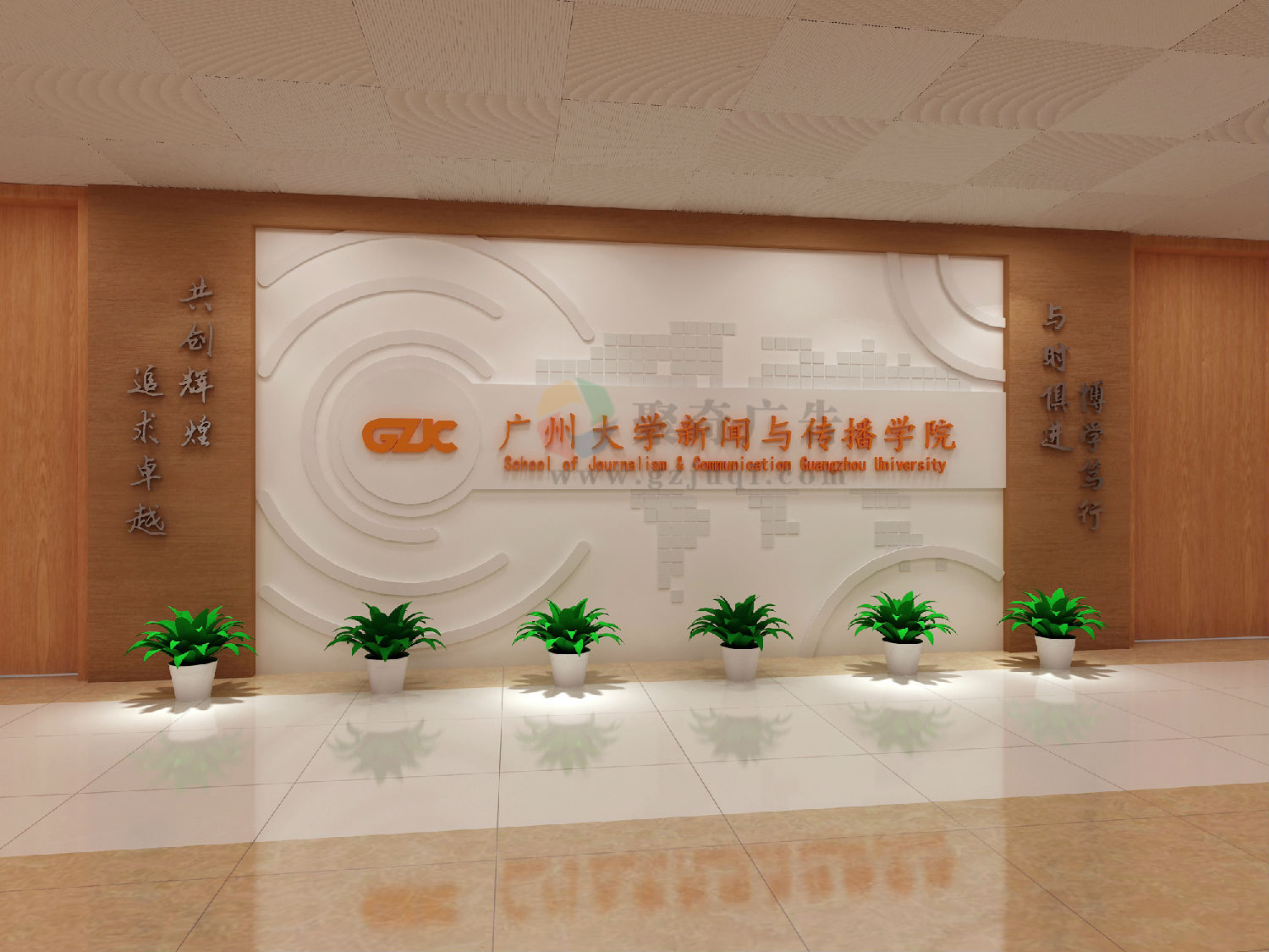 广州大学新闻与传播学院主题形象墙设计 广州大学新闻与传播学院主题形象墙设计