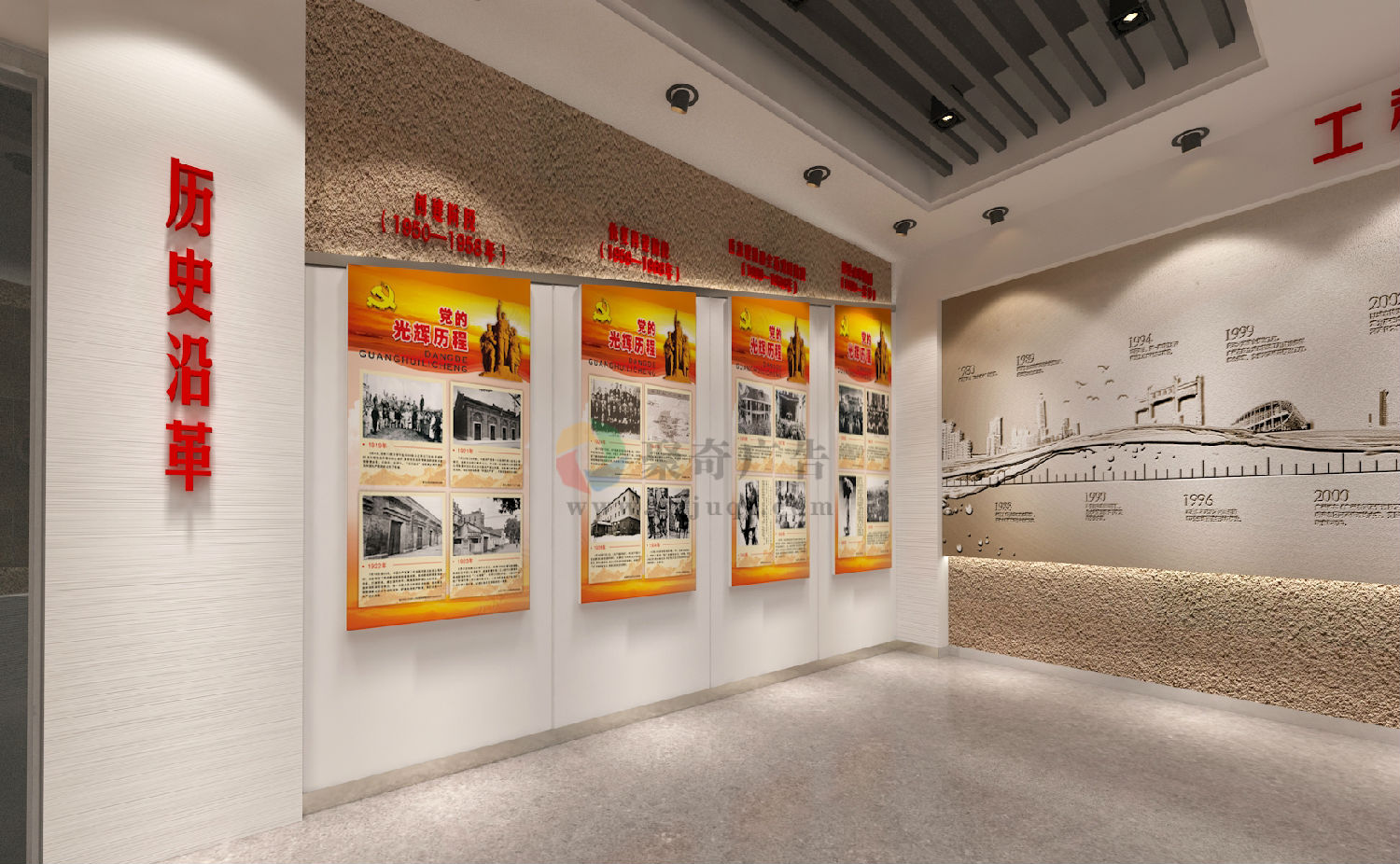 101工程党建室文化墙设计 101工程党建室文化墙设计