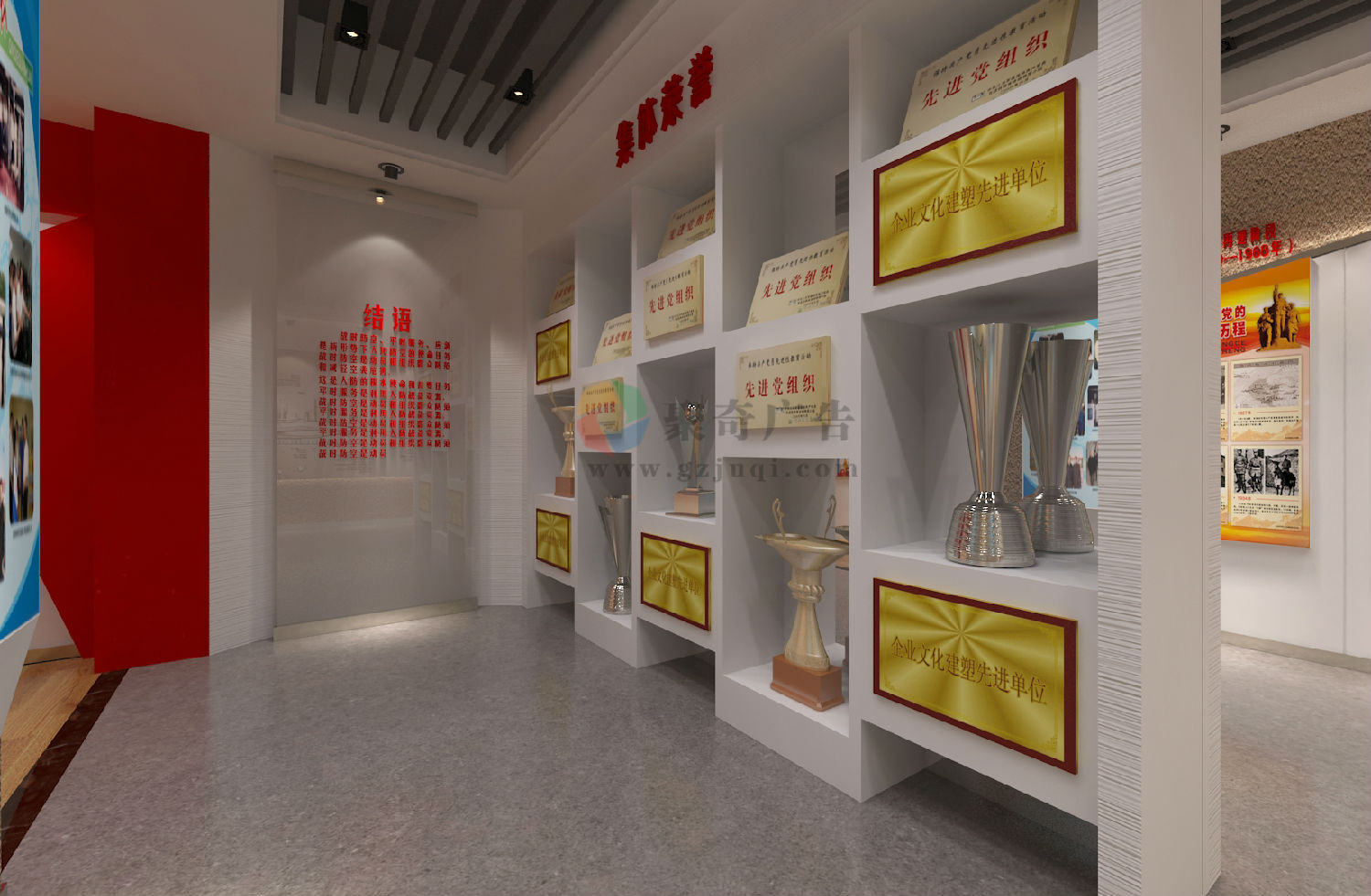 101工程党建室荣誉墙设计 101工程党建室荣誉墙设计