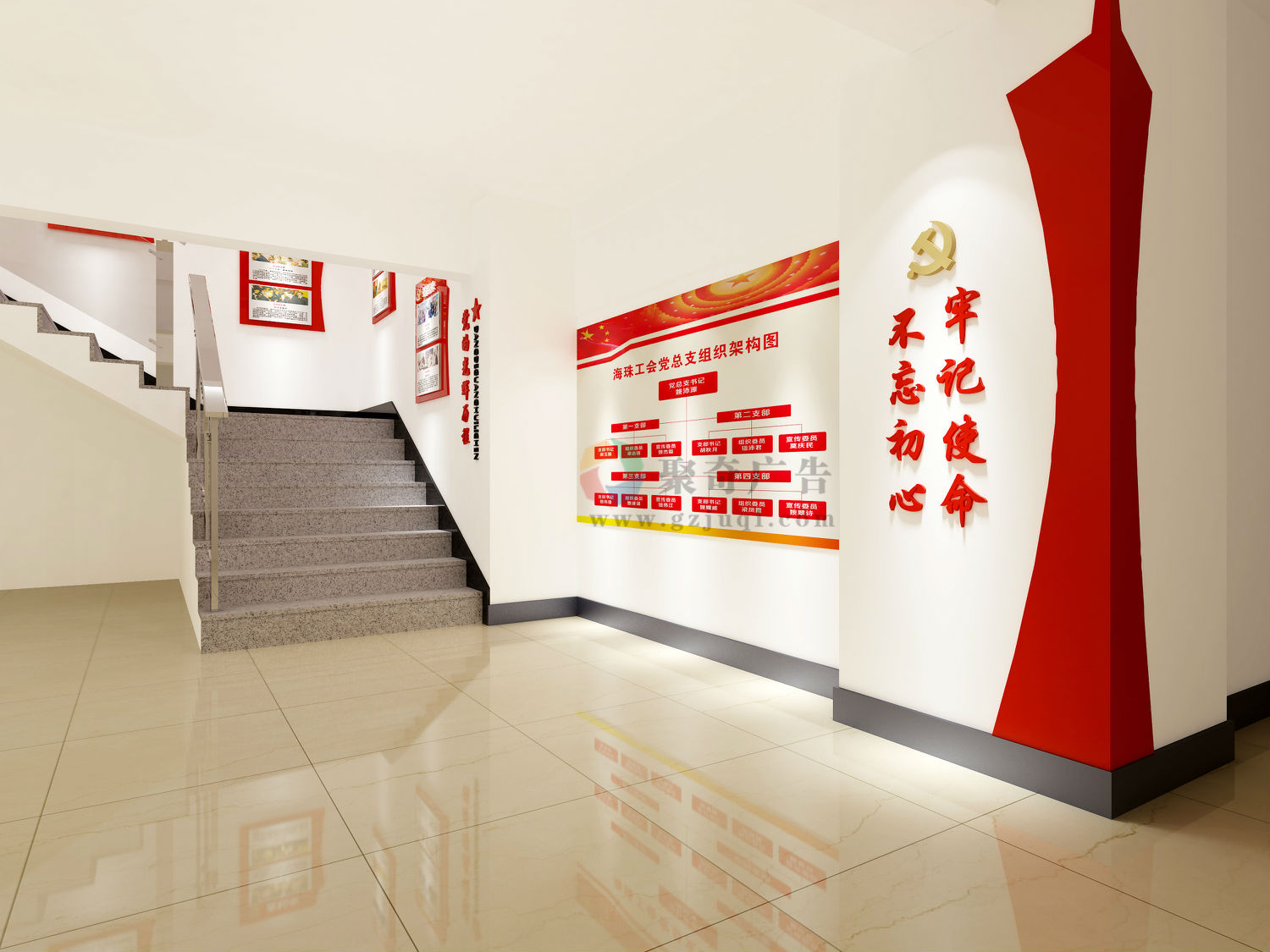 工会党建楼道文化设计 工会党建楼道文化设计