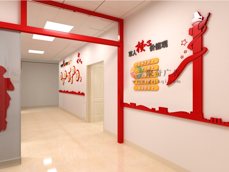 退役军人服务站文化墙设计 退役军人服务站文化墙设计