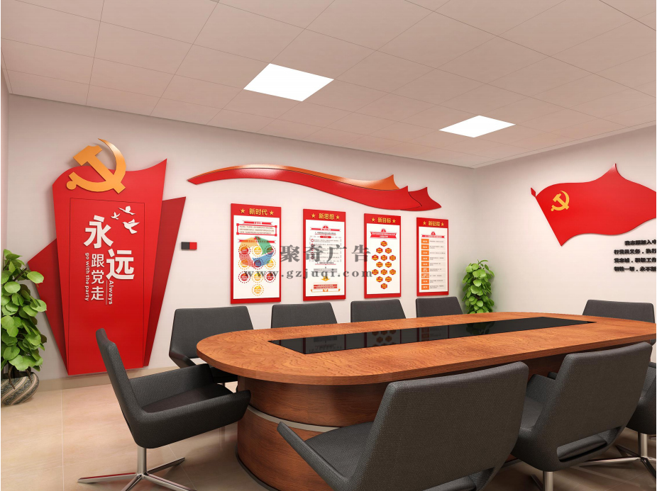 退役军人服务站党员活动室设计 退役军人服务站党员活动室设计