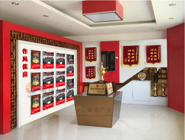 中队荣誉室文化设计 中队荣誉室文化设计