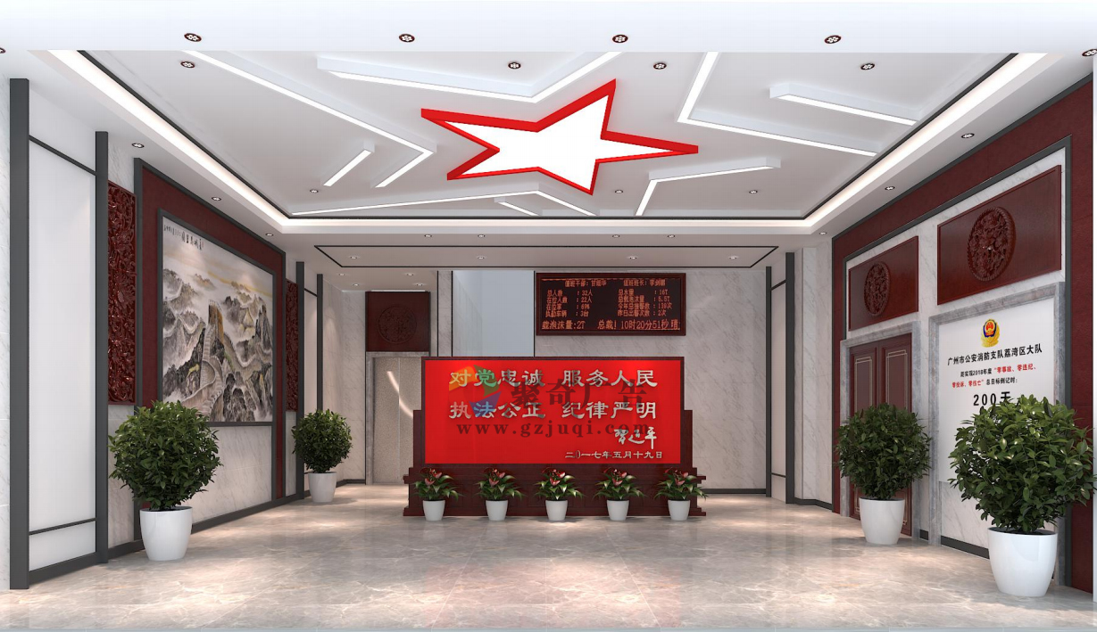 某消防武警部队大厅主题形象墙设计 某消防武警部队大厅主题形象墙设计