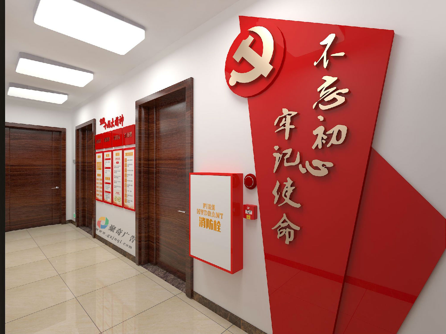 派出所党建走廊文化设计 派出所党建走廊文化设计