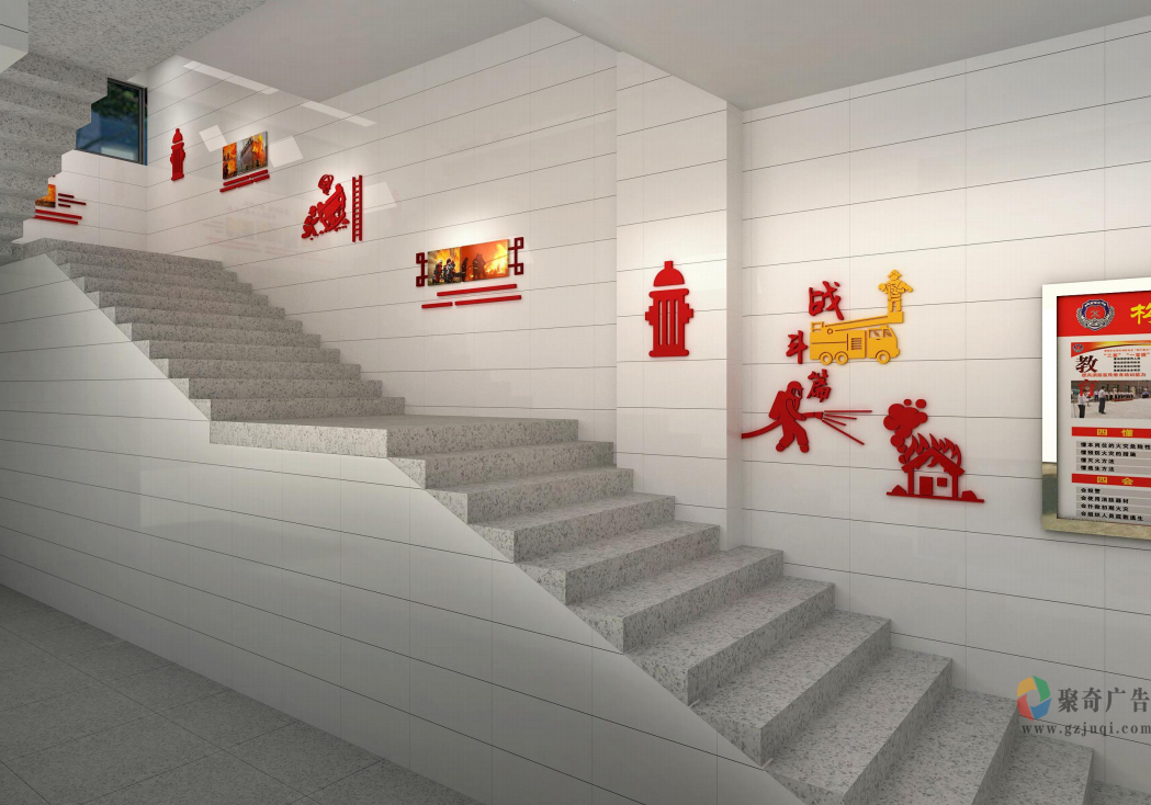 大队楼道文化设计 大队楼道文化设计