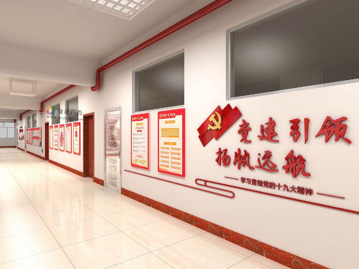 党建文化长廊设计 党建文化长廊设计