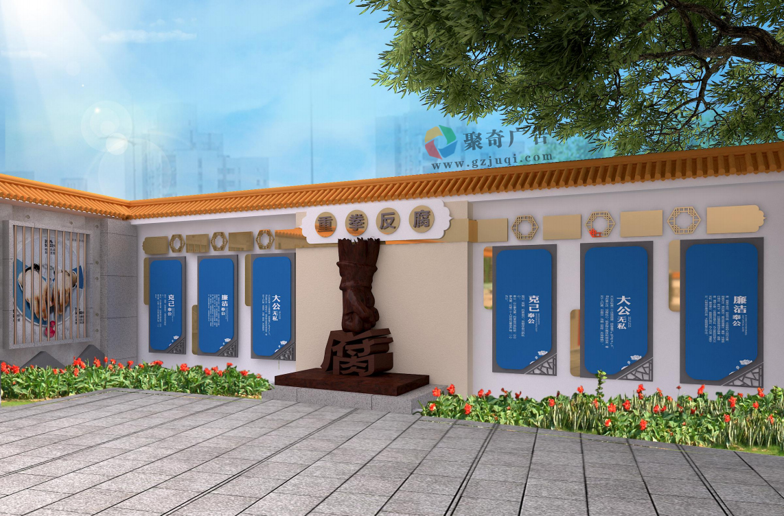 廉政文化墙设计施工 廉政文化墙设计施工