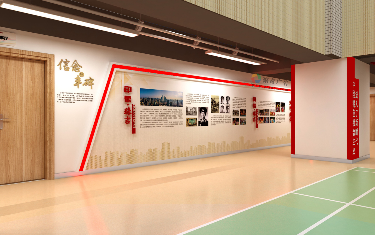 党建文化墙设计_党建文化墙施工 党建文化墙设计_党建文化墙施工