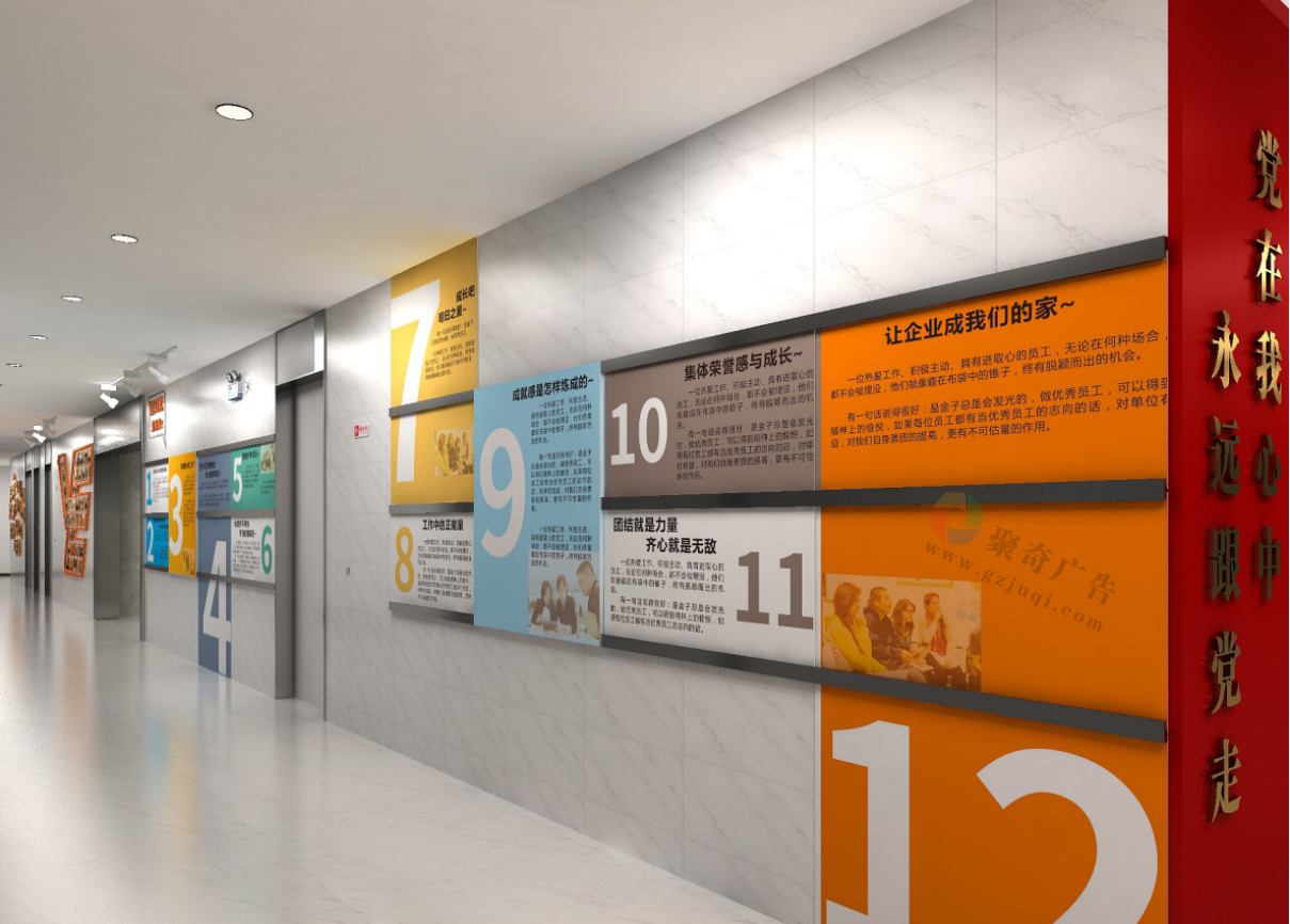 越秀集团办公环境文化设计 越秀集团办公环境文化设计