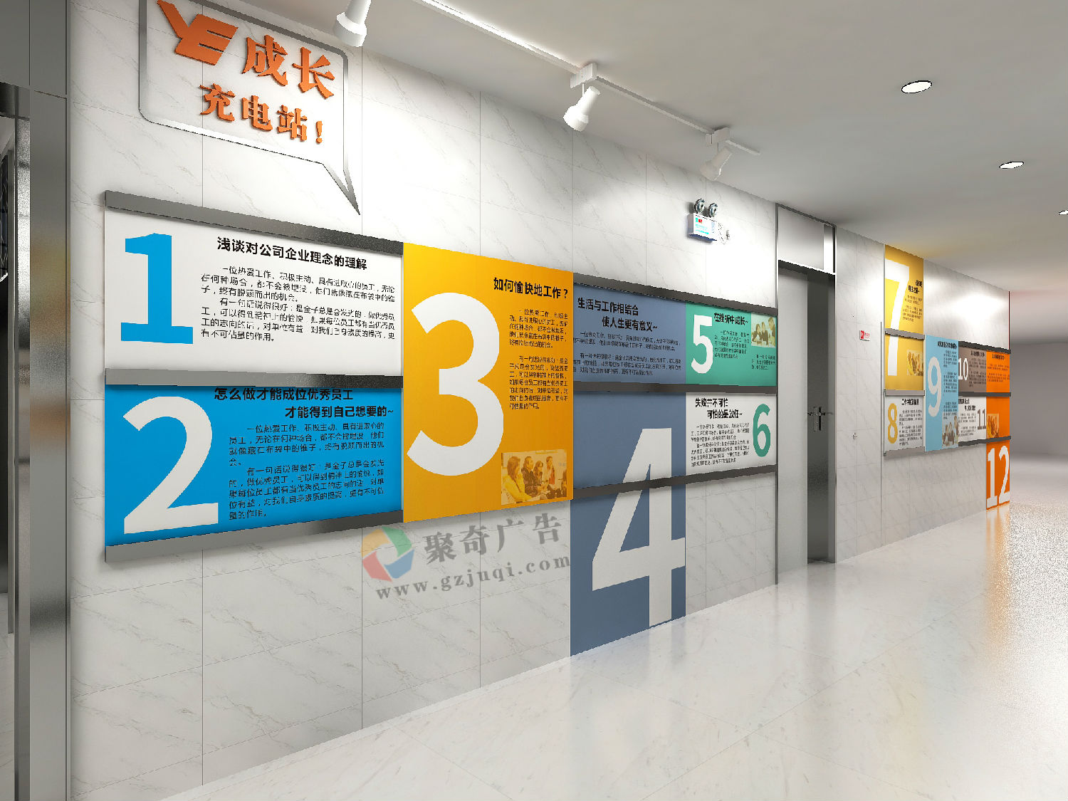 越秀集团企业办公环境文化设计 越秀集团企业办公环境文化设计