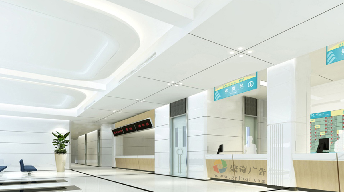 中山医院文化设计 中山医院文化设计