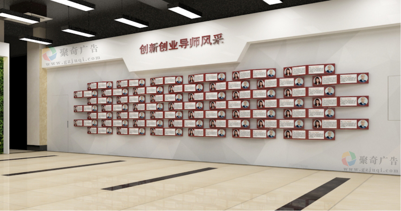 广东金融学院导师风采墙设计 广东金融学院导师风采墙设计