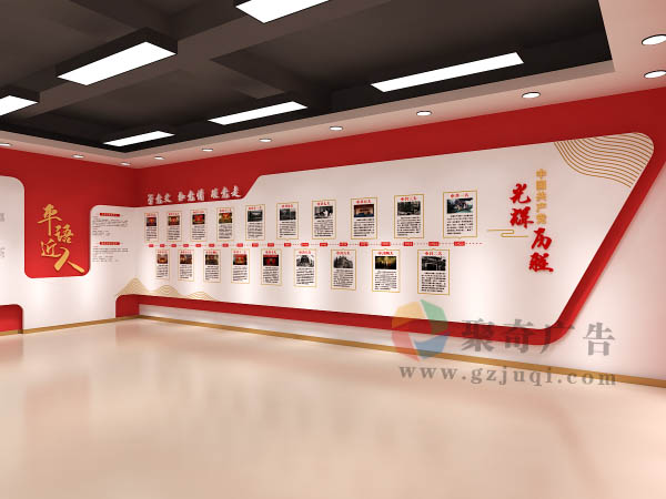 党史文化展览馆文化墙设计 党史文化展览馆文化墙设计