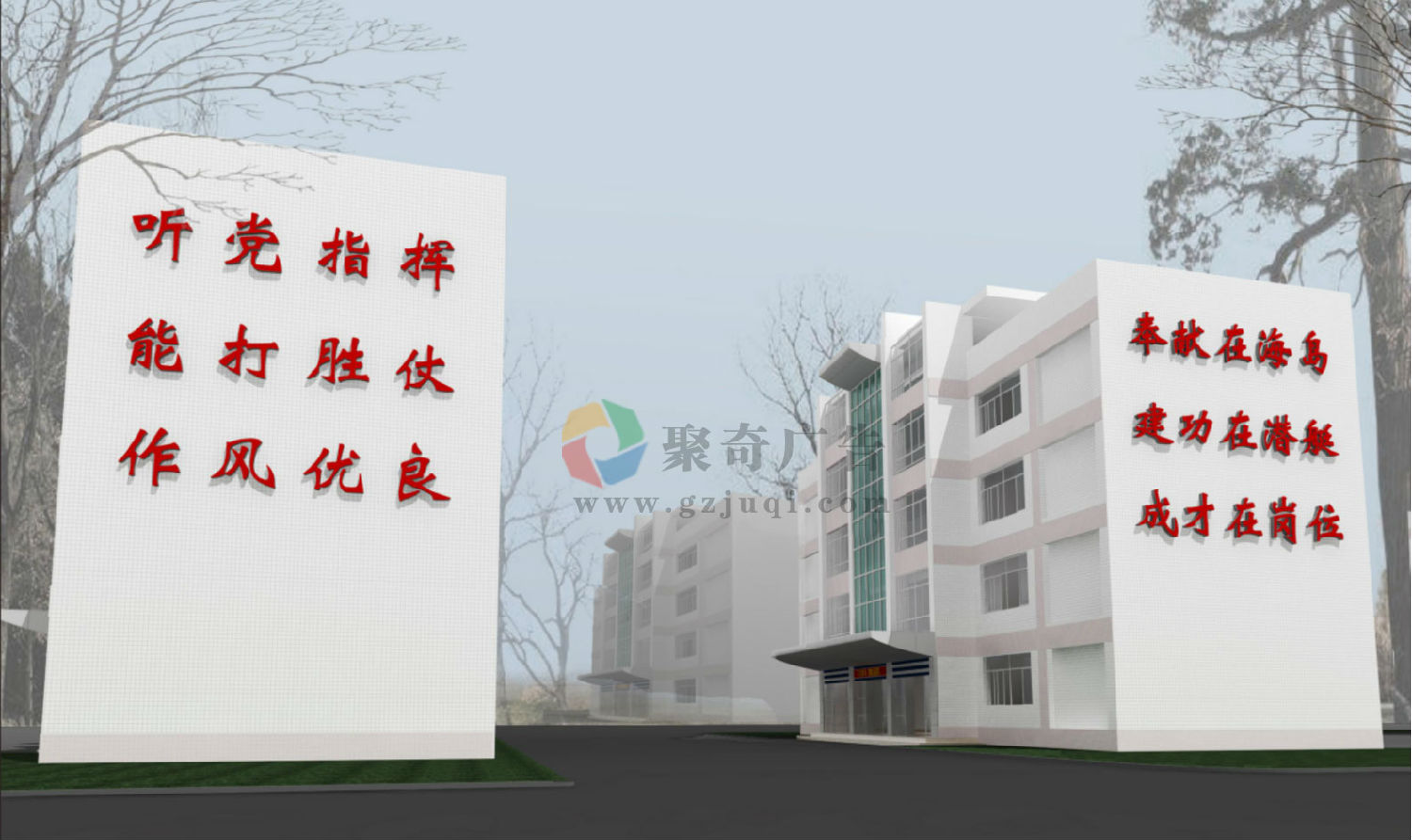 部队文化墙设计 部队文化墙设计