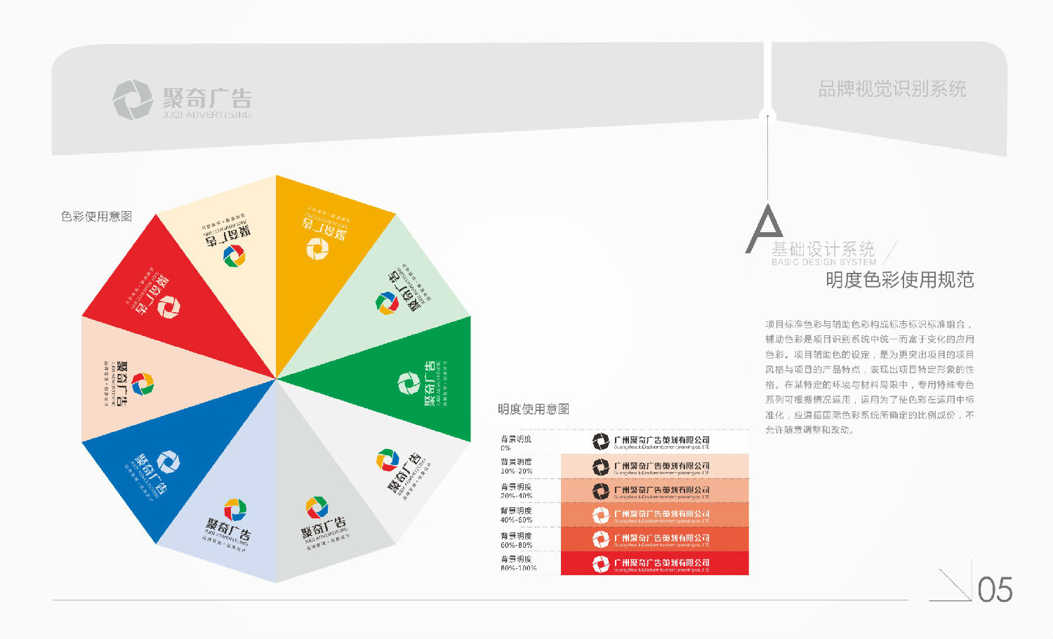 展厅色彩搭配 展厅色彩搭配