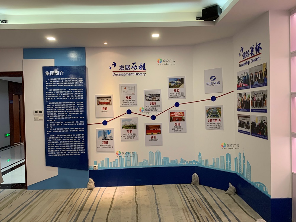 企业展厅设计 企业展厅设计