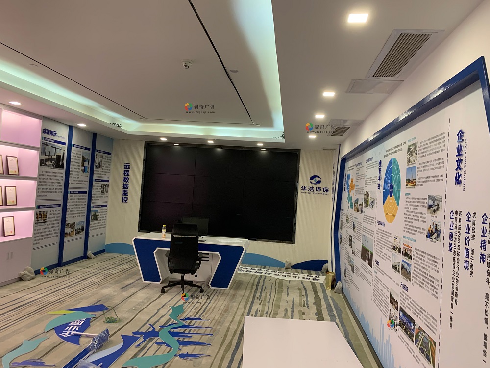 企业展厅设计 企业展厅设计