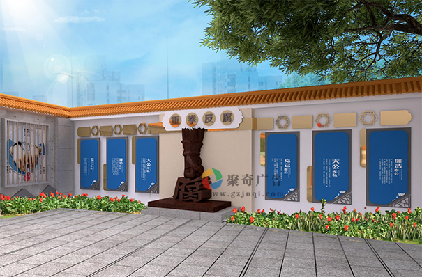 廉政文化墙设计 廉政文化墙设计