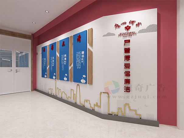 党建廉政展厅 党建廉政展厅