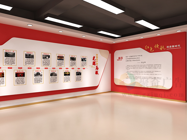 党建阵地建设 党建阵地建设