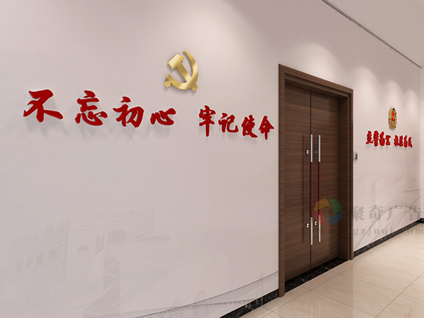 广州党建文化建设公司 广州党建文化建设公司