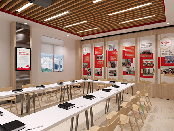 党员活动室设计 党员活动室设计