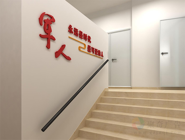 营区文化建设 营区文化建设