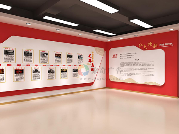 党建展厅设计 党建展厅设计