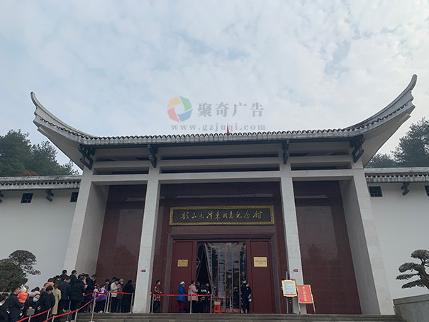 毛主席专题展馆 毛主席专题展馆
