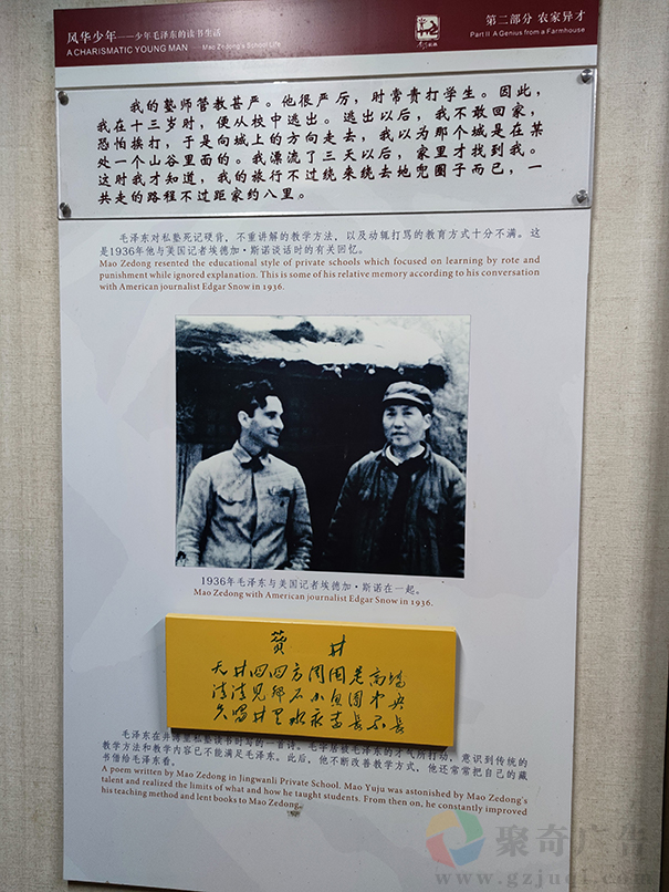 红色文化学习 红色文化学习