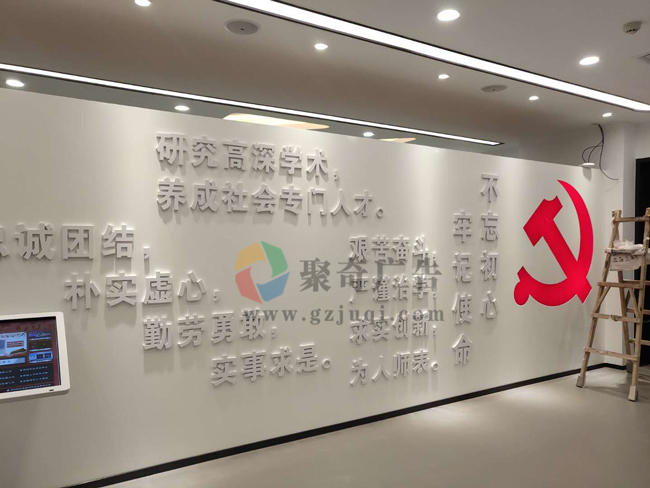 党建文化设计建设公司 党建文化设计建设公司