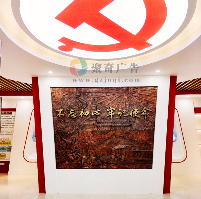 党建文化展厅 党建文化展厅