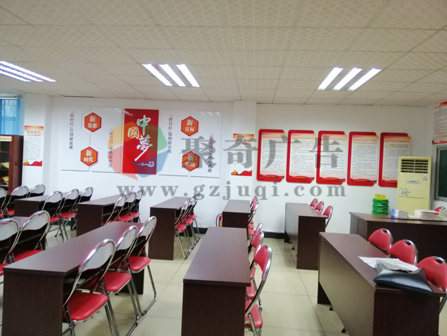 党建活动室布置 党建活动室布置