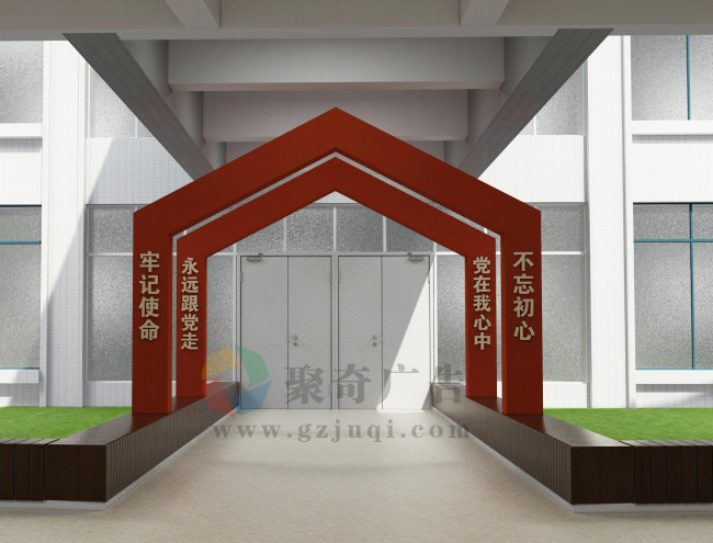 新建党校如何做党建文化建设 新建党校如何做党建文化建设