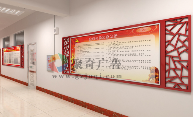 党建文化与红色文化有什么区别？