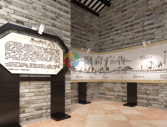 展厅设计 展厅设计