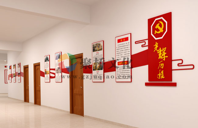 党建馆设计 党建馆设计