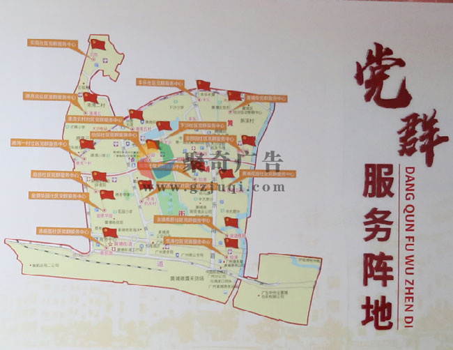 党建阵地建设 党建阵地建设