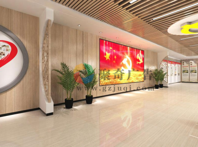 党建特色展厅设计 党建特色展厅设计