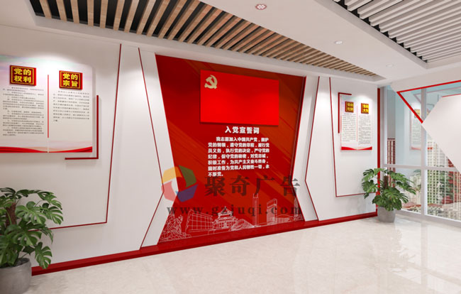 党建文化展厅设计 党建文化展厅设计