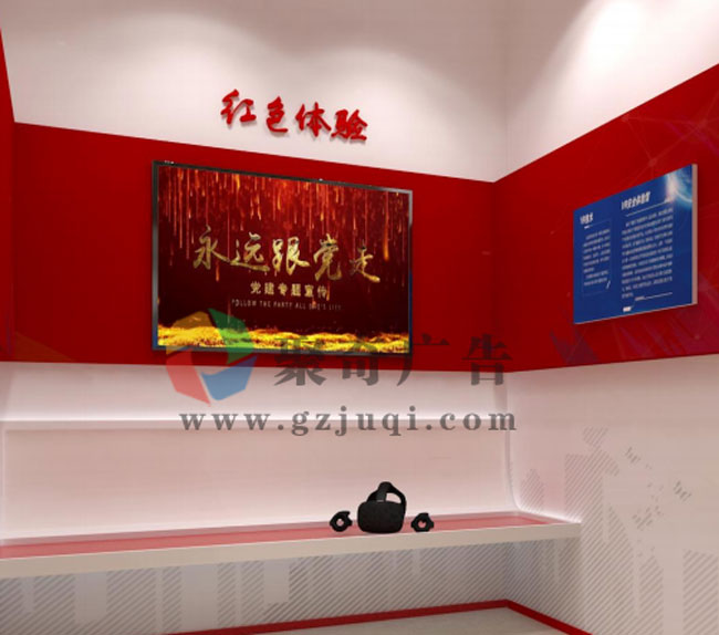 党建馆设计VR应用 党建馆设计VR应用