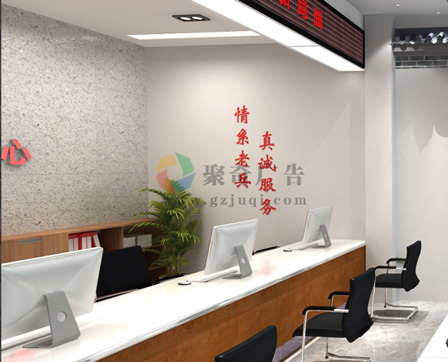 退役军人服务中心(站)建设 退役军人服务中心(站)建设