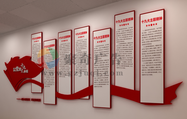 党建文化与学校文化建设融合 党建文化与学校文化建设融合