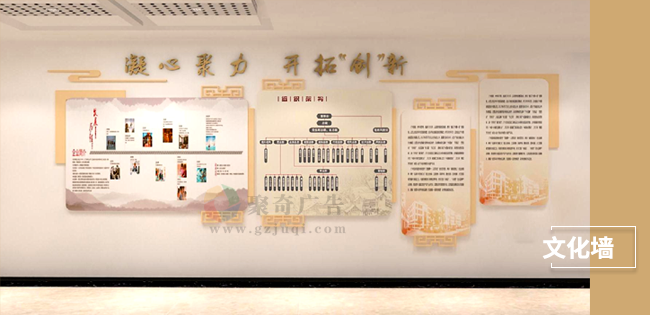 企业文化墙设计 企业文化墙设计