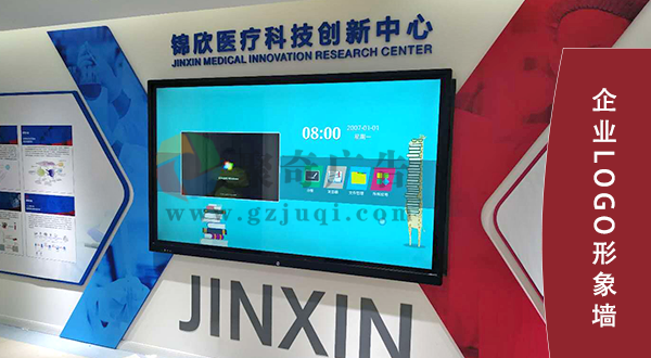 企业logo形象墙设计 企业logo形象墙设计